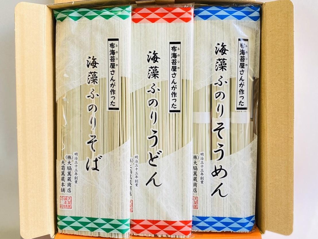 天菊萬蔵麺ギフトセット